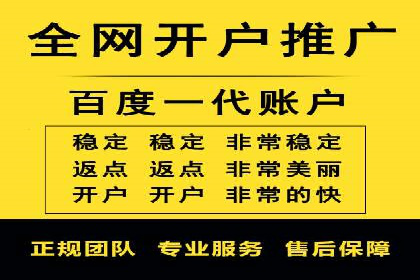 百度竞价开户案例：如何提升广告效果？