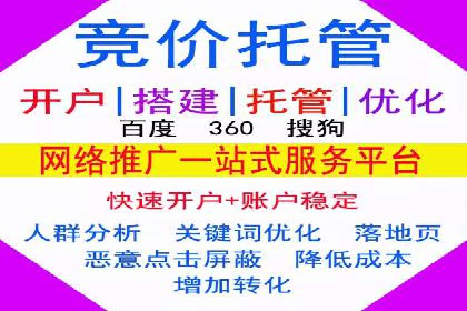 微信信息流广告在旅游行业的成功案例